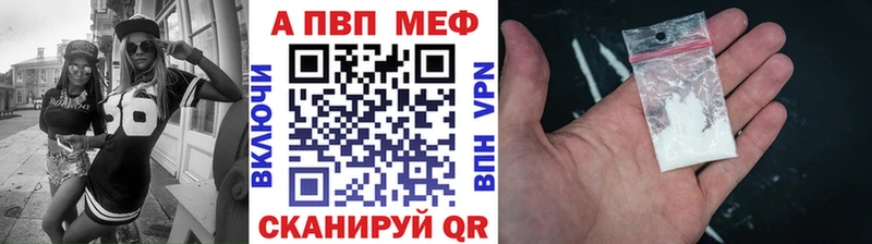 Где найти наркотики Сызрань Alpha PVP  Марихуана  Мефедрон  ГАШ 