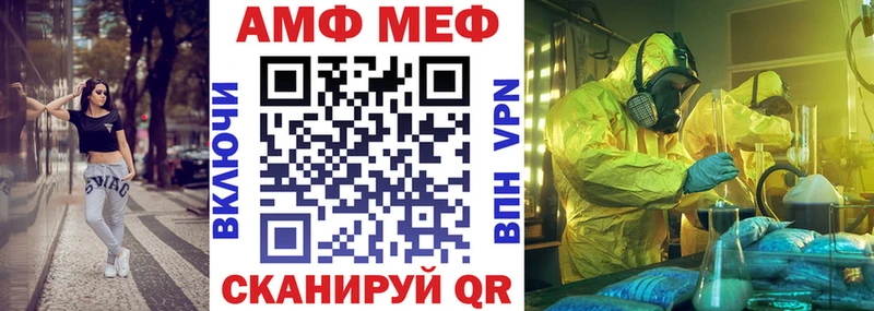 АМФ Розовый  ссылка на мегу tor  Сызрань 