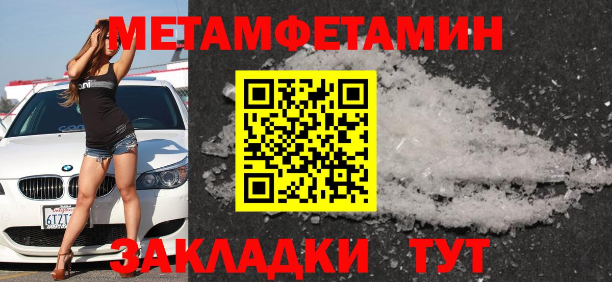 Сызрань  Amphetamine 97%  Amphetamine  Вход с VPN 