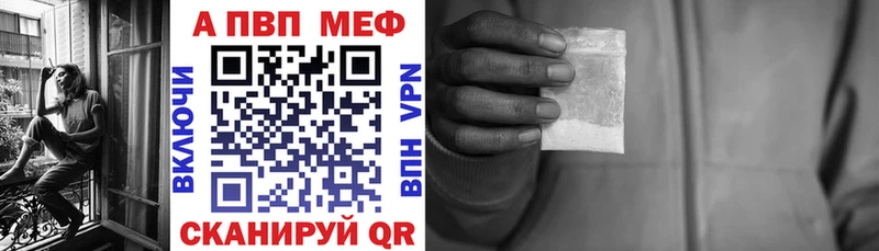 Alpha-PVP Соль  где продают наркотики  Сызрань 