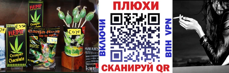 Печенье с ТГК конопля  Сызрань 