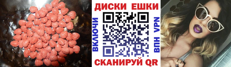 мега зеркало  цены   Сызрань  ЭКСТАЗИ Punisher 