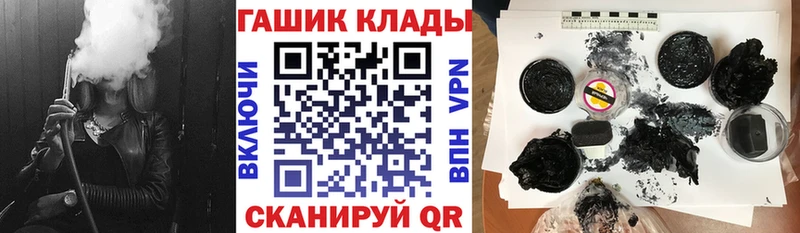 ГАШИШ убойный  сколько стоит  Сызрань 