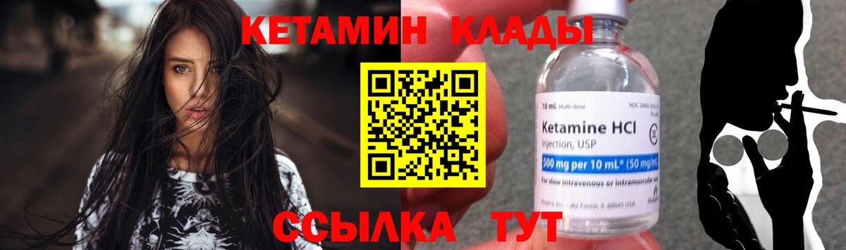 omg зеркало  Вход с VPN  Сызрань  КЕТАМИН ketamine 