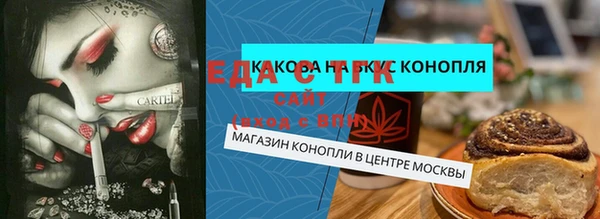 соль ск Липки