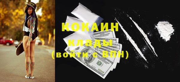 прущая мука Ступино