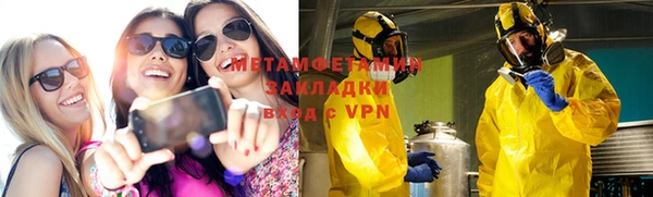 COCAINE Лихославль