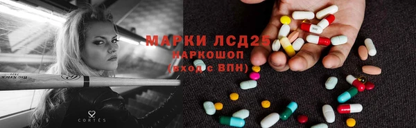 COCAINE Лихославль