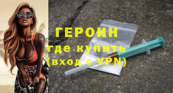 COCAINE Лихославль