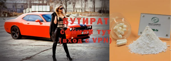 ALPHA PVP Лиски