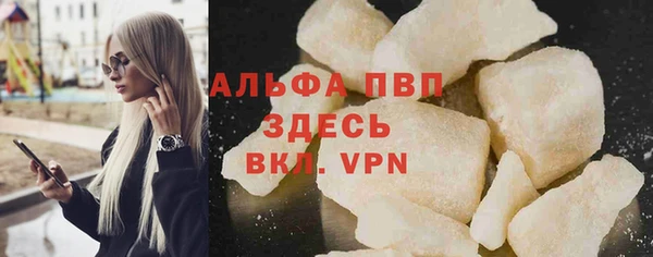 COCAINE Лихославль