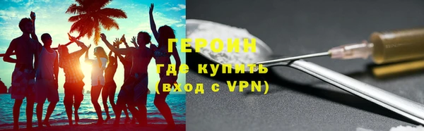 ALPHA PVP Лиски