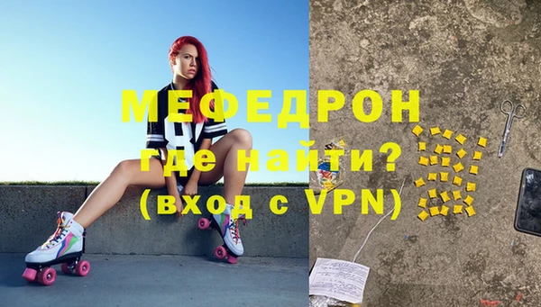COCAINE Лихославль
