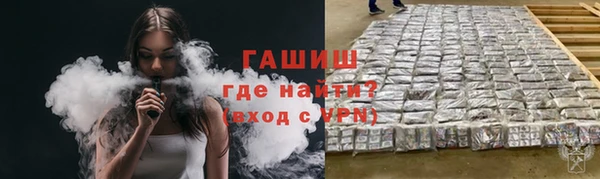 ALPHA PVP Лиски