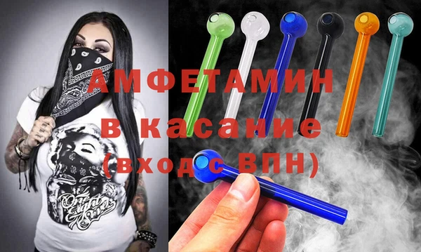 ALPHA PVP Лиски