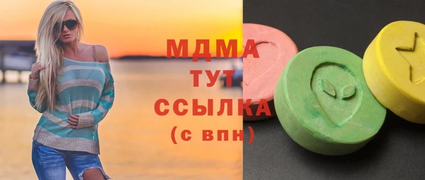 соль ск Липки