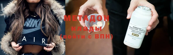 COCAINE Лихославль