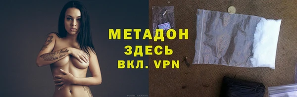 молекула духа Шадринск