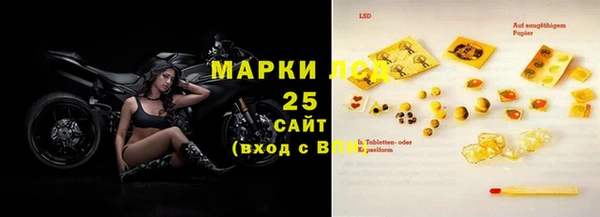 круглые Шали