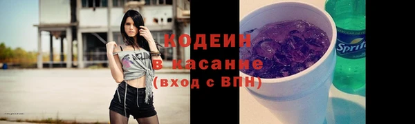 COCAINE Лихославль
