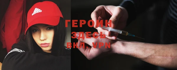 COCAINE Лихославль