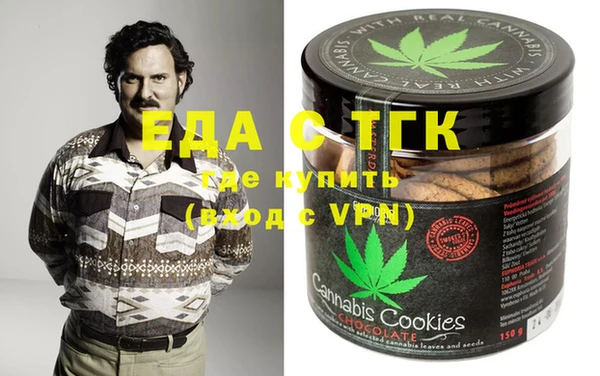 соль ск Липки