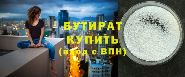 ALPHA PVP Лиски