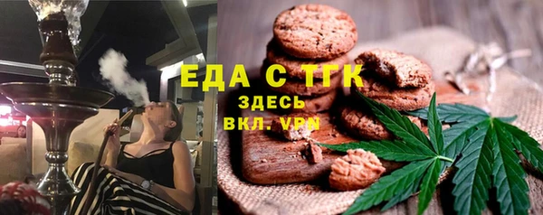 гашишное масло Строитель