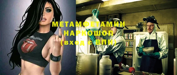 соль ск Липки