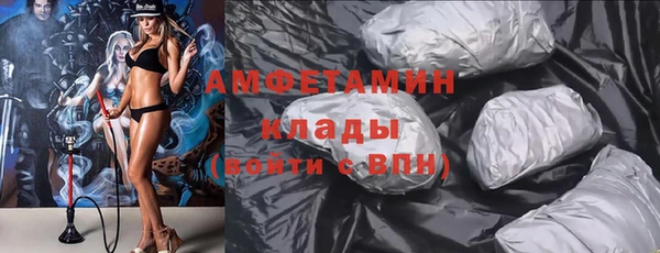 COCAINE Лихославль