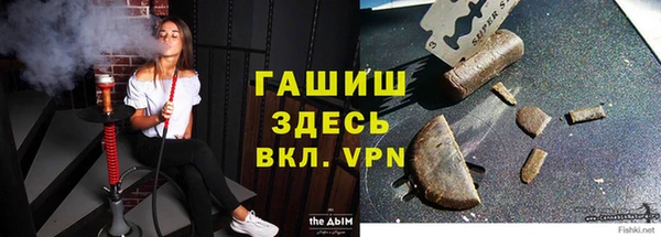 ALPHA PVP Лиски