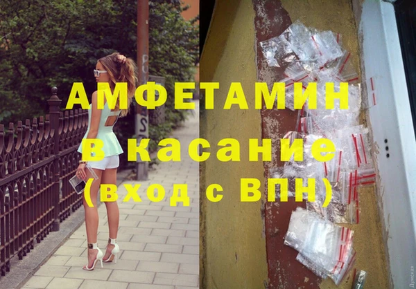 соль ск Липки