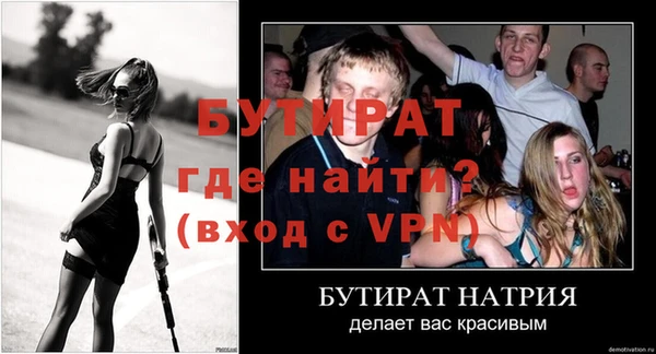 соль ск Липки