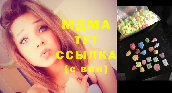 COCAINE Лихославль