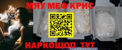 а пвп мука Старая Купавна