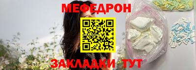 а пвп мука Старая Купавна