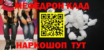 а пвп мука Старая Купавна