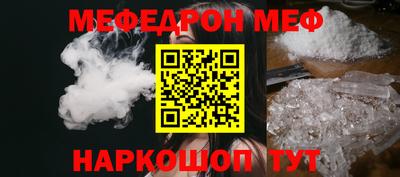 мескалин Среднеуральск