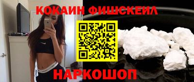 марихуана Ставрополь