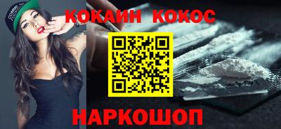 марихуана Ставрополь