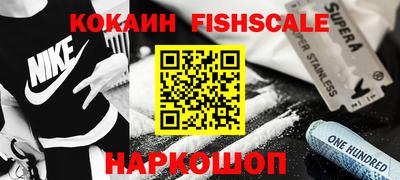 а пвп мука Старая Купавна