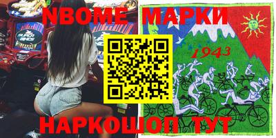 тгк Новодвинск