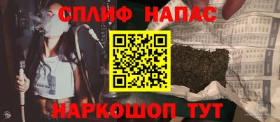 марихуана Ставрополь