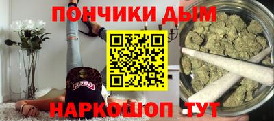 а пвп мука Старая Купавна