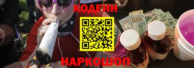 мескалин Среднеуральск