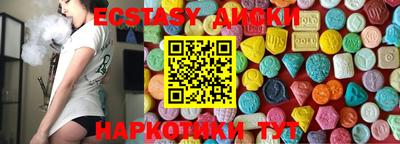 марихуана Ставрополь