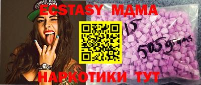 а пвп мука Старая Купавна