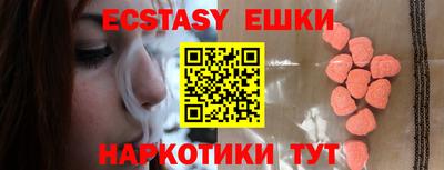 а пвп мука Старая Купавна