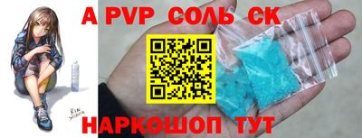 марихуана Ставрополь