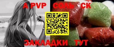 а пвп мука Старая Купавна